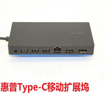 HP TPA-B01 USB-C dock Ghost Computer HP Type-C Mobile Docking