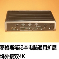 The original Teggus Targus laptop universal expansion dock external dual 4K monitor 60 watt power supply