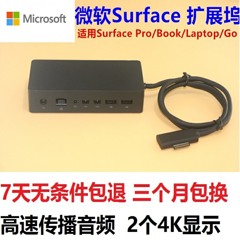 Microsoft Surface Pro 5/6/Laptop 2/Go Tablet Docking Station Dock Book 2