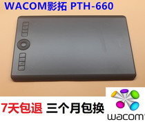 wacom Digital Panel PTH660 PLASE Pro Intuos5 Handdrawing Painting Panel Electronic Drawing Board