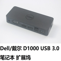 Dell D1000 USB 3 0 Notebook Extended Dockdock Station RYTCM JCJWD KPKKP