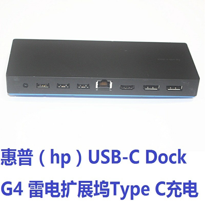 HP HP HP USB-C Dock G4 3FF69UT Thunder 3 Expansion Dock Dock Dock multi-display