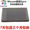 Wacom PTH651 Drawing Board Intuos Pro PTM PTH-651 Digital Drawing board Drawing Drawing Board