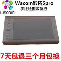 wacom Film Picture 5pro New PTK650 pth651 851 Wireless Handdrawn Digital Board Intuos5