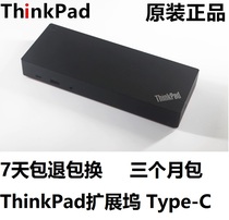 Lenovo ThinkPad X1 T480type-c docking station Double 4K screen 40AF0135CN macbook extension