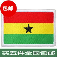 Nhãn hiệu huy hiệu cờ Ghana huy hiệu thêu huy hiệu Velcro trang phục huy hiệu huy hiệu có thể được tùy chỉnh miếng dán áo