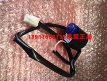 New big gold FJDP FXDP internal machine electric valve big gold electronic expansion valve coil EBM-MD12DM-7R