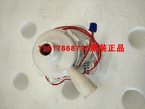 New original big gold air conditioner embedded internal machine drainage pump FXCP63EPVCFXCP71EPVC