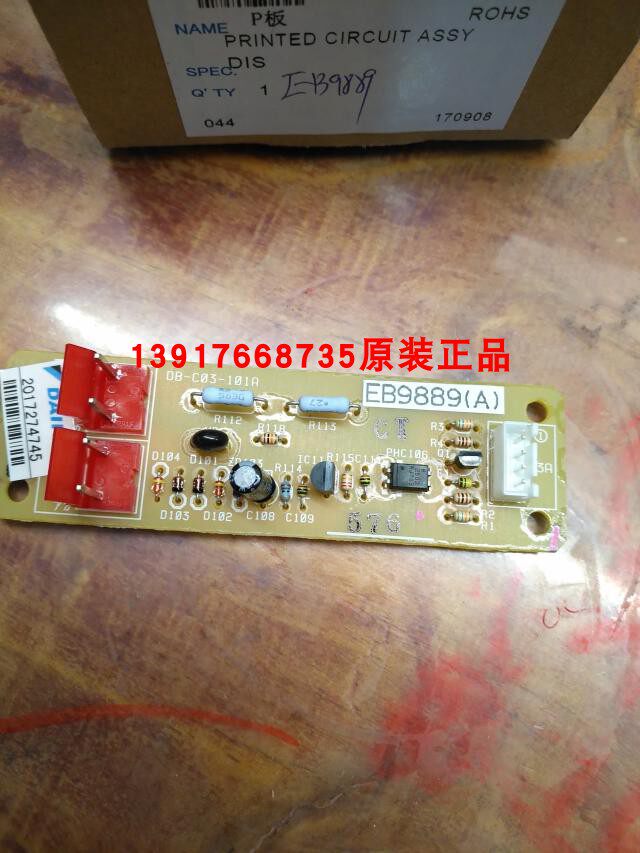 Brand new original big gold central air conditioning accessories RY71LMY1L power board signal board EB9889