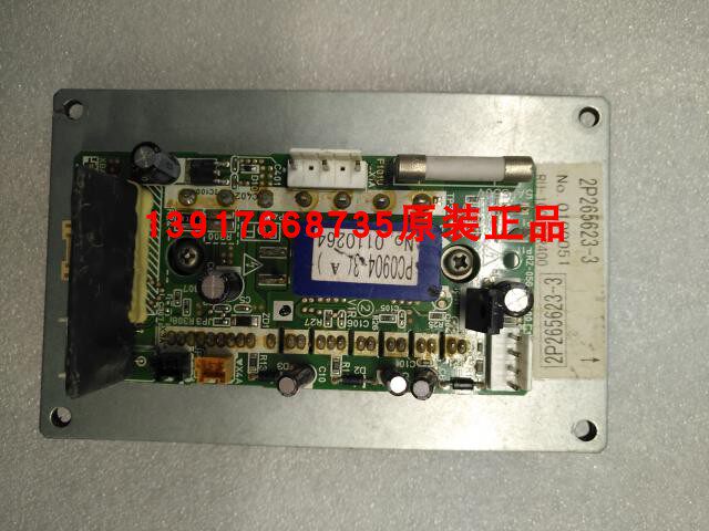 Brand new large gold air conditioning V3 blower plate PC0904-3 (A) (B) large gold RHXY450SY1 blower module-Taobao