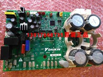 LARGE GOLD AIR CONDITIONING RSQ500BBY FREQUENCY CONVERSION PLATE PC15020-1 OUTDOOR BOARD RUCXYQ16BA