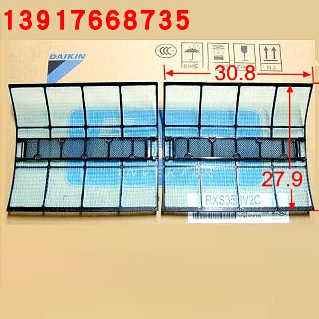 Large gold air conditioning filter screen FTXH35FTXD3525FV2CFTXS35DV2C FTXD25DV2C