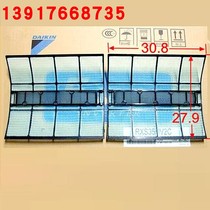 Daikin Air Conditioning Filter FTXH35FTXD3525FV2CFTXS35DV2C FTXD25DV2C