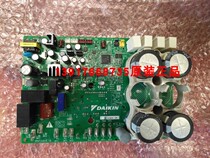  Brand new original Daikin air conditioning VRV compressor frequency conversion P board PC15016-1(B) RUXYQ8BA N