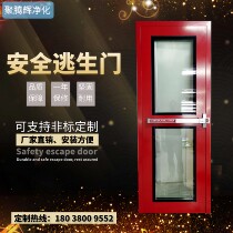 Customized safety escape door closed clean door escape passage floor door fire door clean escape safety door manufacturer