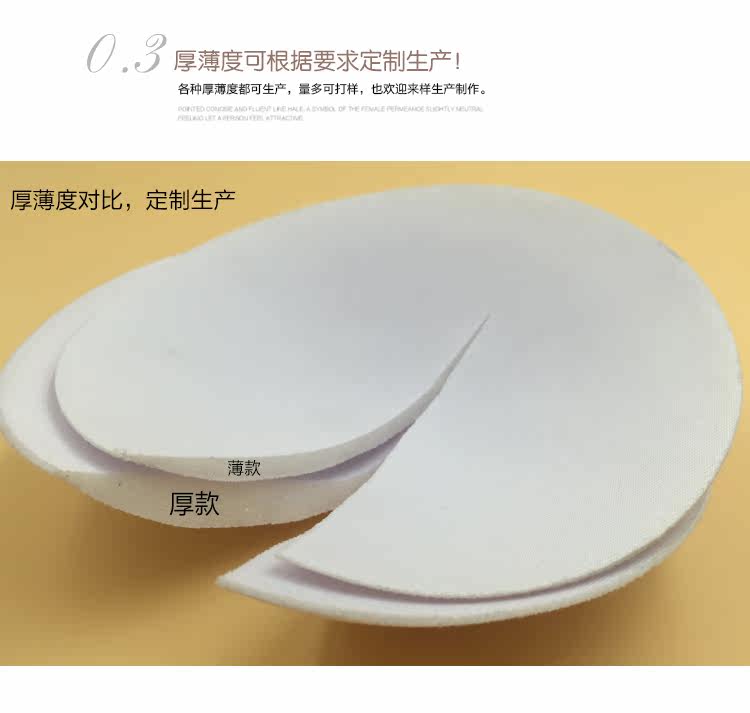 Pads pour soutien-gorge - Ref 819658 Image 10