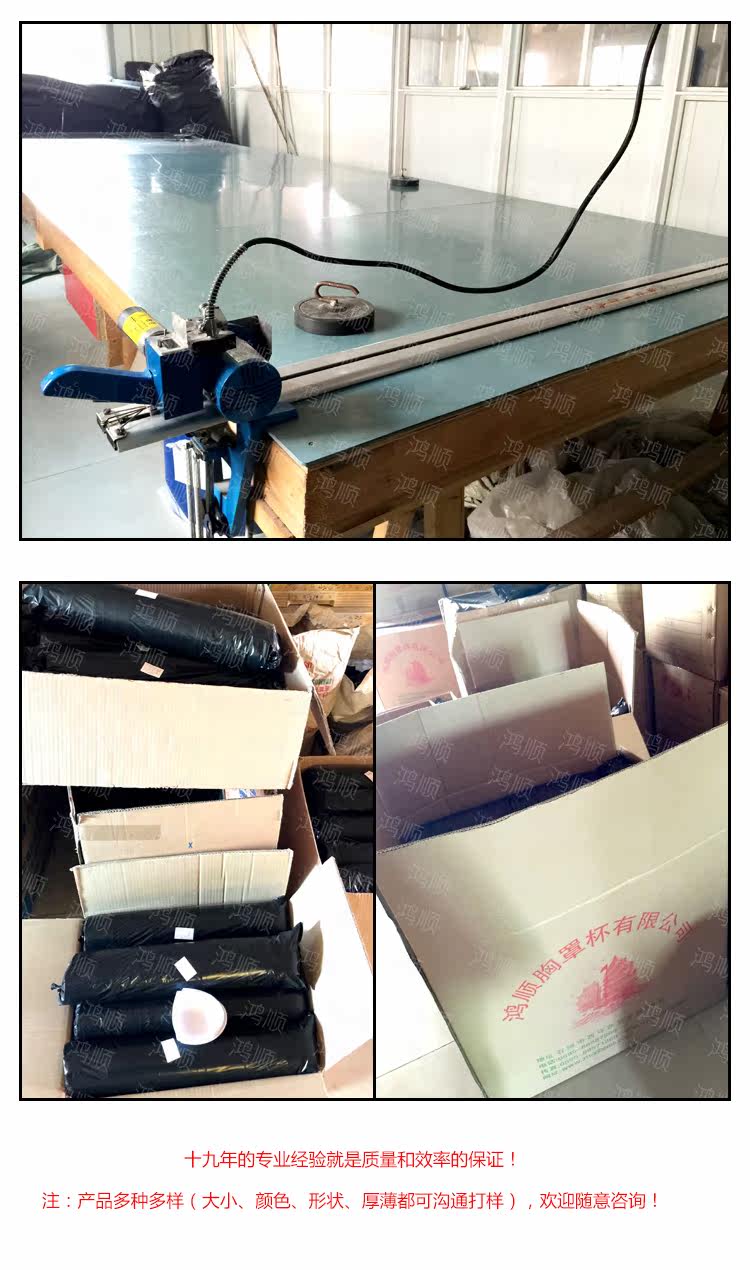 Pads pour soutien-gorge - Ref 819658 Image 13