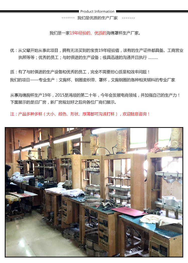 Pads pour soutien-gorge - Ref 819658 Image 11