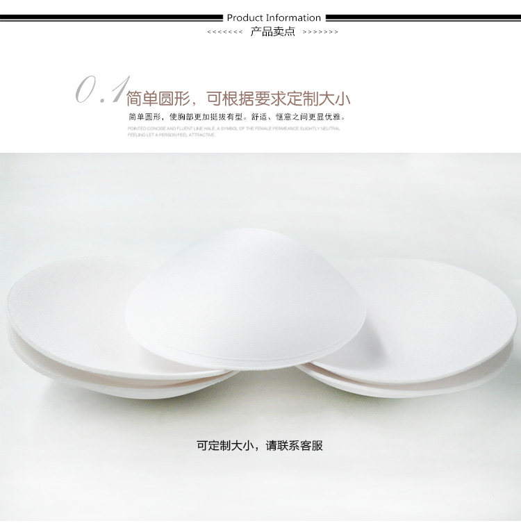 Pads pour soutien-gorge - Ref 819593 Image 6