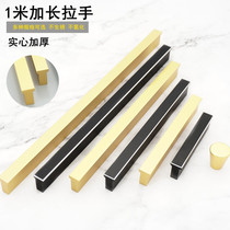 Modern simple one-character aluminum alloy straight gold handle wardrobe cabinet super long handle black copper Nordic wind