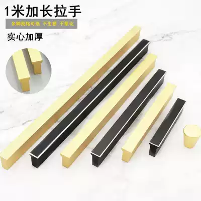 Modern simple word aluminum alloy straight strip gold handle Wardrobe overall cabinet ultra-long handle black copper Nordic style