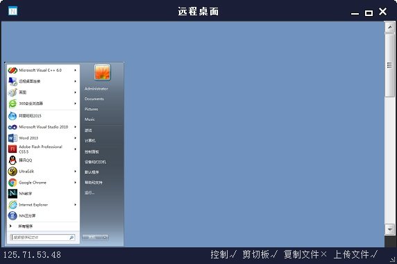 NN Remote Assistance component secondary development sdk