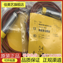 Ni8-M18E-AZ3X AD4X Ni8-M18E-AD4X-S120 NI8-M18-AD4X S90 original