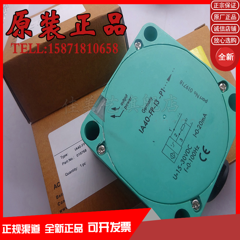 Square proximity switch inductive switch IA40-FP-I3-P1 original