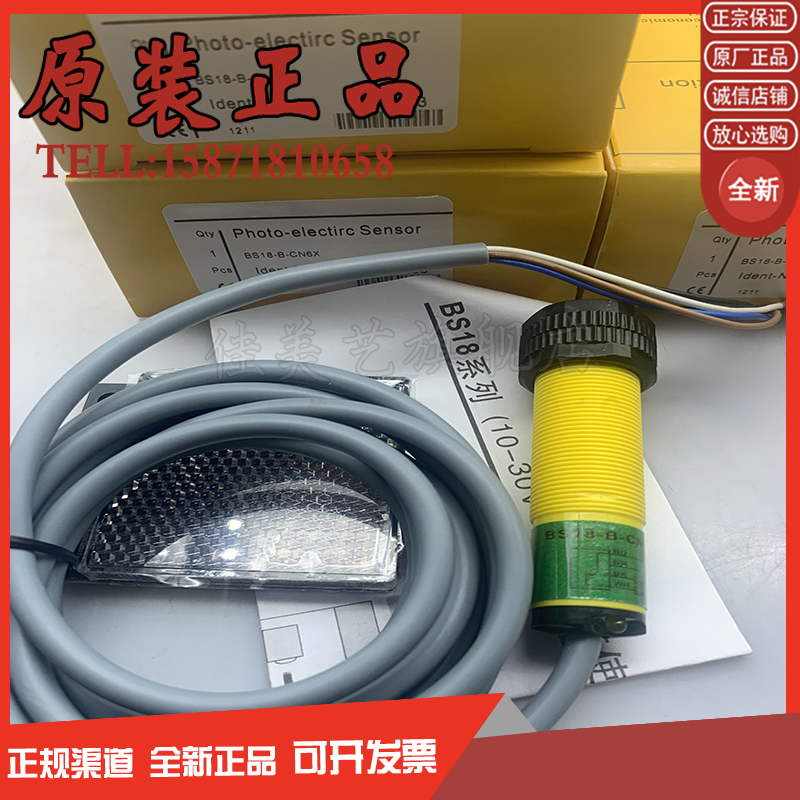 BS18-B-CN6X CP6X BS18-D-CN6X CP6X BS18-DL-CP6X CN6X Optical Switch