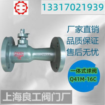 Shanghai Lianggong Hugong Q41M-16C cast steel one-piece flange high temperature steam boiler heat transfer oil ball valve