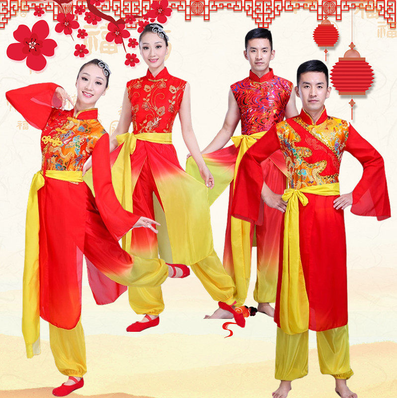 New Year's Day Men's and Women's Chinese Yangko Drum Dress Festive National Style Square Opening Dance Performance Dress Classical Dance Elegant