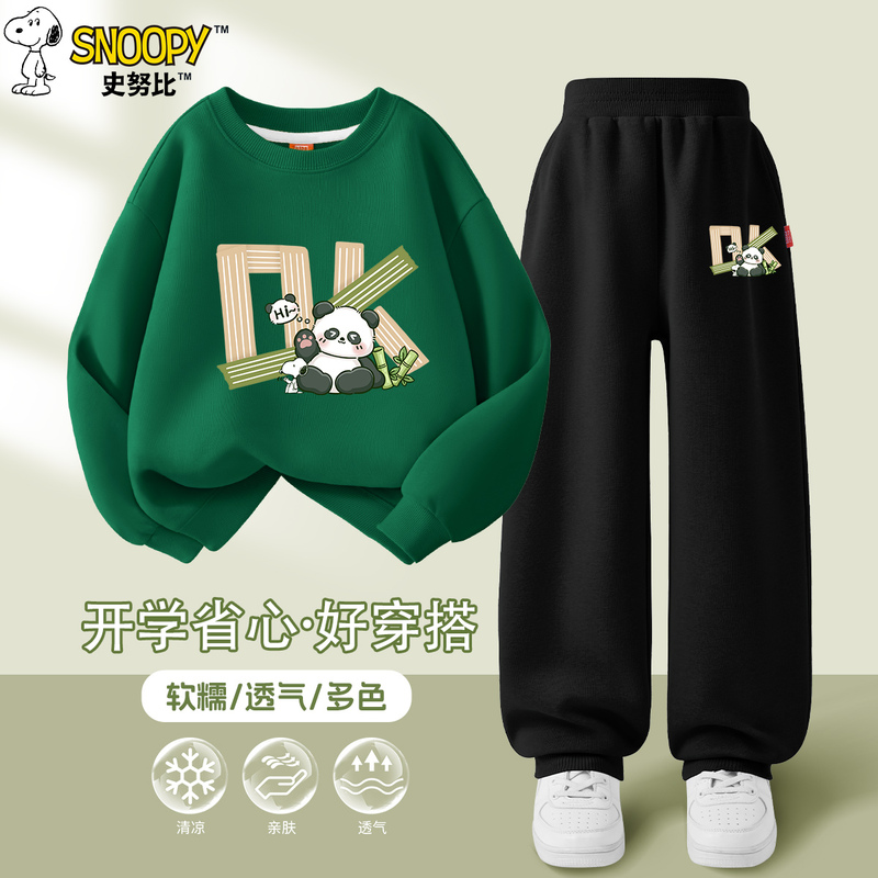 Snoopy Boys' Outfit Spring and Autumn 2026 New Children's Crewneck Sweatshirt and Sweatpants Casual Sports Two-Piece Set Trendy