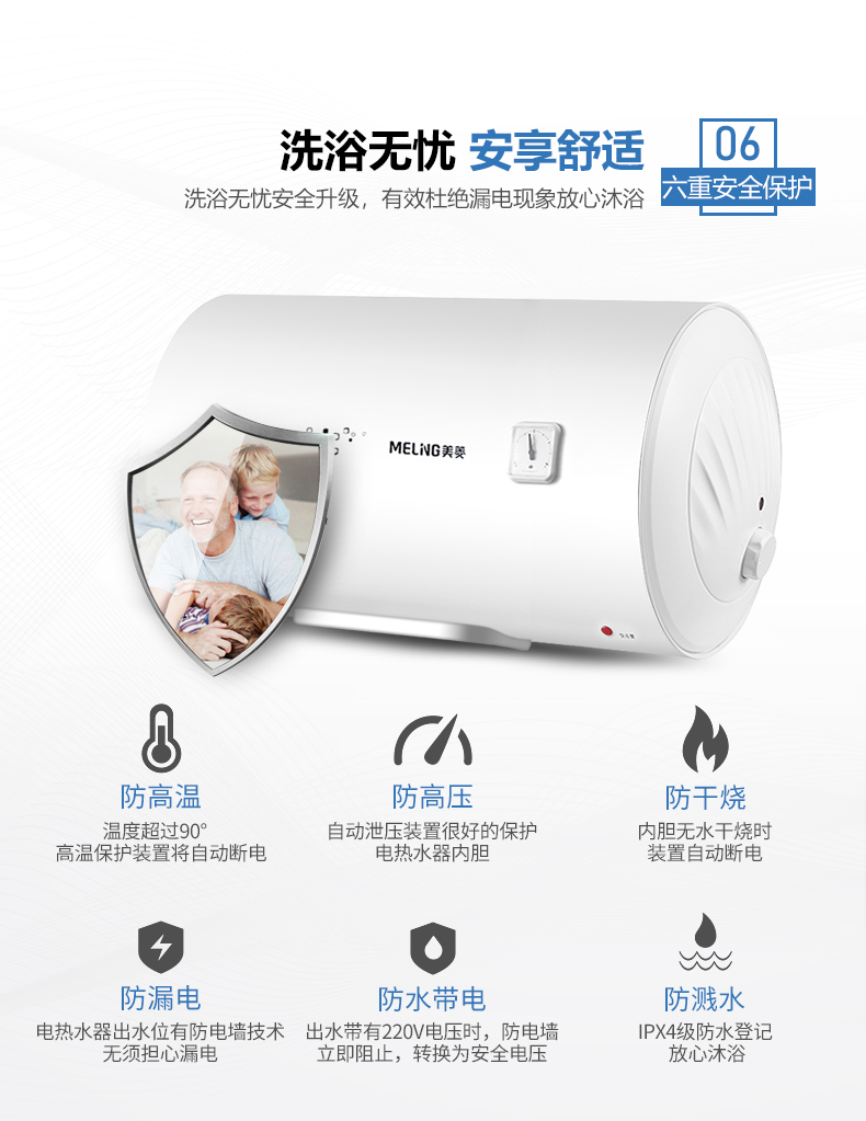 bình nước nóng lạnh mini MeiLing / Meiling MD-YJ10503 bảo hành máy nước nóng điện 8 năm chống tường an toàn bình nóng lạnh ferroli 15l