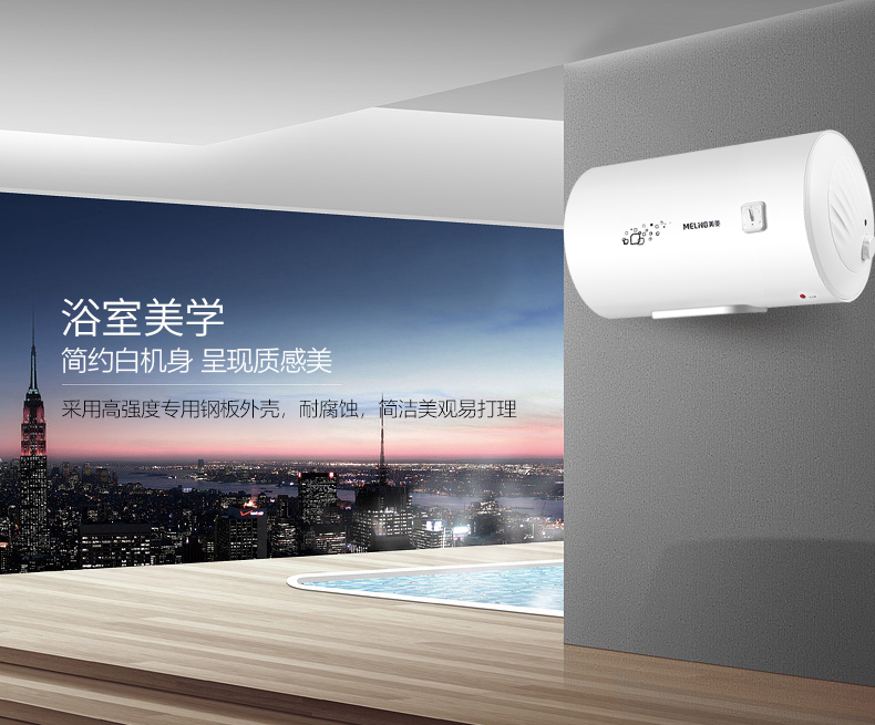bình nước nóng lạnh mini MeiLing / Meiling MD-YJ10503 bảo hành máy nước nóng điện 8 năm chống tường an toàn bình nóng lạnh ferroli 15l