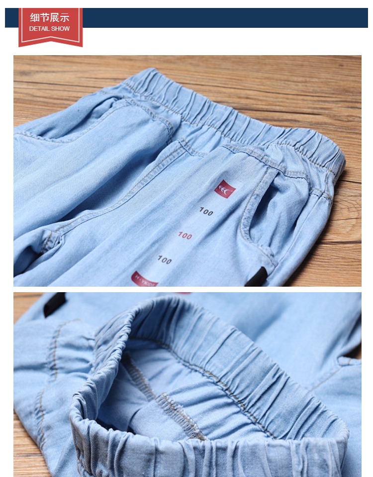 2018 Hàn Quốc phiên bản lỏng mỏng phần Tencel cotton jeans trẻ em nam giới và phụ nữ bé quần âu quần muỗi