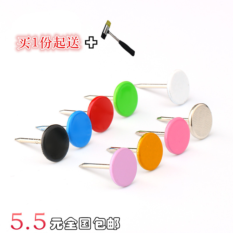 Colored Drawing nails Nail Blister Nails Wall Paper Press Stud Lengthened Studs Nail wall Sofa Nail Flat Nail Trim Nail-Taobao
