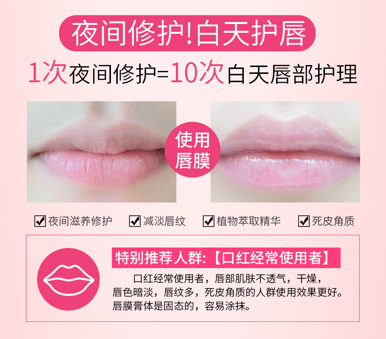 Beauty Guardian Moisturising Lip Mask Desalination Lip Moisturising Exfoliating Skin Care Moisturising Lip Balm dưỡng môi laneige