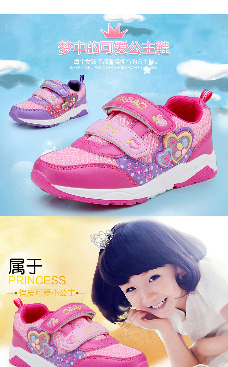 Chaussures enfants pour printemps - semelle fond composite - Ref 1036750 Image 26
