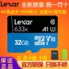 Lexar TF32G633X95M mobile phone high speed micro sd memory card Tachograph monitoring memory card