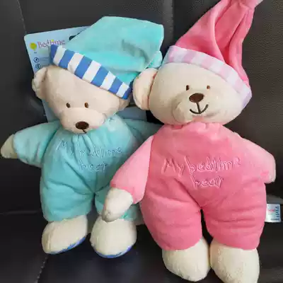Baby appease toy baby stuffed doll bear doll with sleeping doll