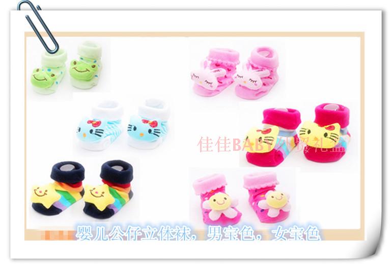 Coffret cadeau pour bébé - Ref 1956172 Image 19