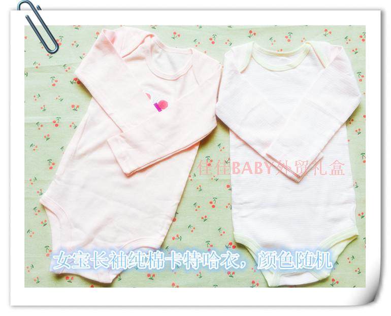 Coffret cadeau pour nouveau-né - Ref 1956146 Image 13