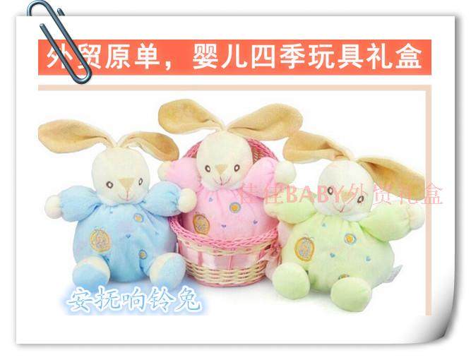 Coffret cadeau pour nouveau-né - Ref 1956146 Image 11