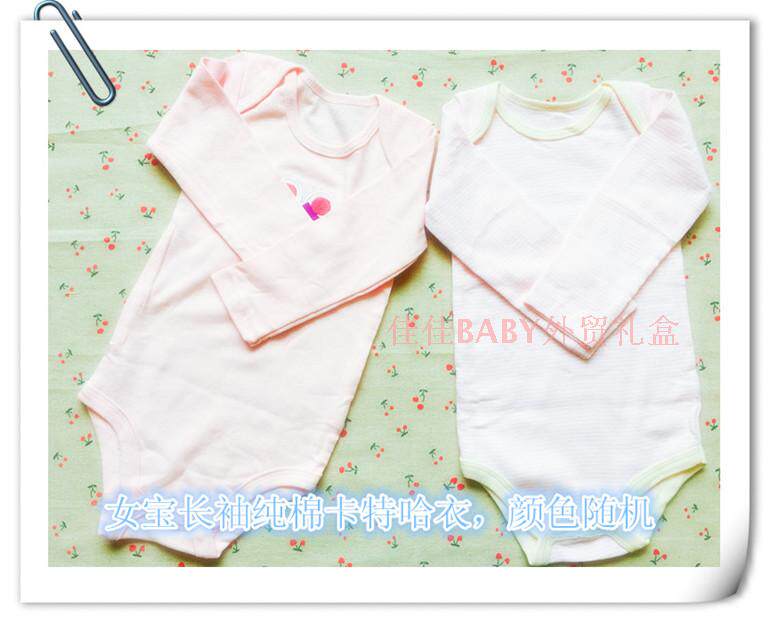 Coffret cadeau pour nouveau-né - Ref 1956456 Image 12