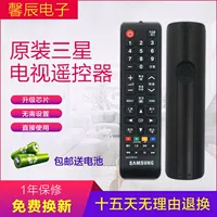 Điều khiển từ xa Samsung TV gốc AA59-00816A vượt qua AA59-00612A TV LCD Samsung phổ quát - TV tv sony 49 inch