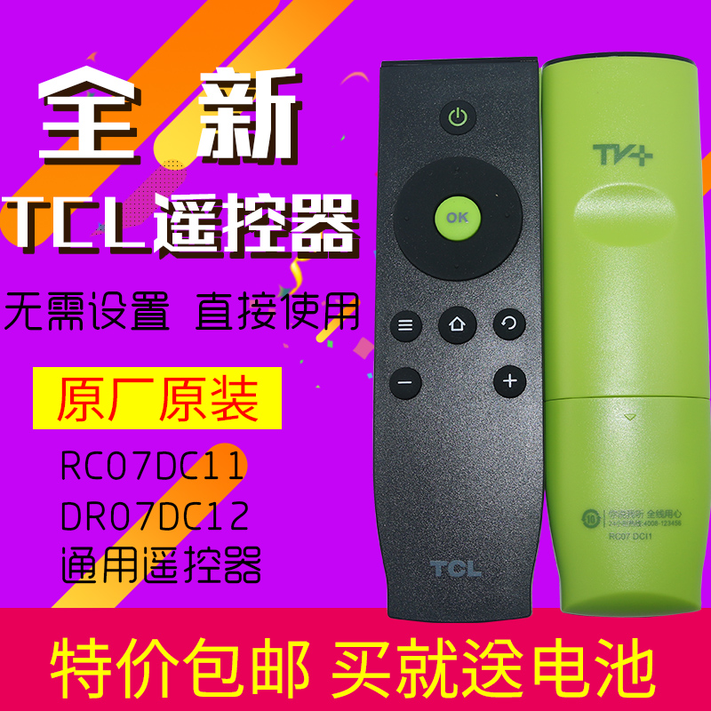 giá tivi sony 43 inch Điều khiển từ xa TV TCL Nhà máy ban đầu RC07DC11 L32A71C L40A71C L42 / L48 / A71C - TV tivi panasonic 55 inch