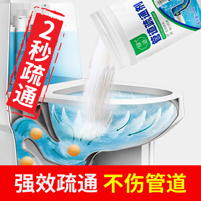 The toilet, toilet, kitchen sewer is clogged, what to do if the toilet is clogged, what to do if the washbasin is clogged