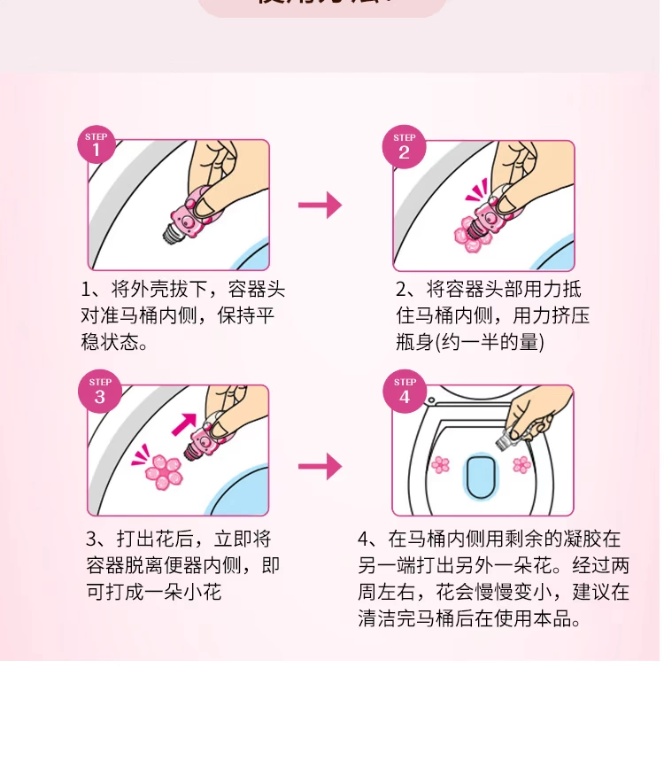 Nhật Bản Kobayashi đại lý nhà vệ sinh gel hoa cánh hoa rung gấu gấu vệ sinh chất khử mùi khử mùi dầu thơm - Trang chủ