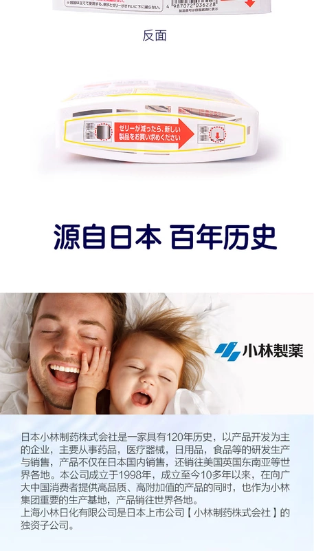 Nhật Bản Tủ lạnh Kobayashi Khử mùi than hoạt tính Hấp thụ khử mùi Khử mùi khử trùng và khử trùng cho điện lạnh gia dụng - Trang chủ