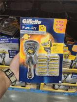 Shanghai Costco open city Guest German Gillinger Invisible Haircare Shave 1 Tool Holder 13 Tool-head Vending Machine